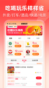 粉象生活
