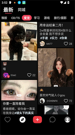 subapp