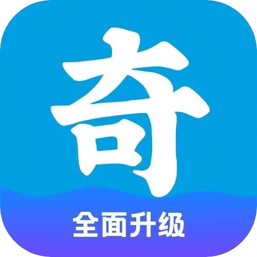 奇异社区最新版本