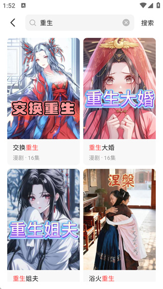 七猫漫剧