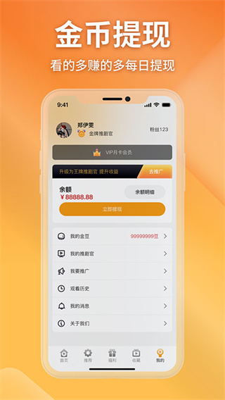 金象视界