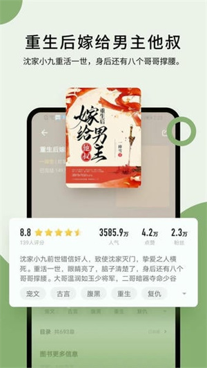 霹雳书坊小说最新版