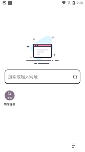 万能浏览器软件
