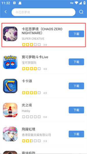 gamestoday官网入口安卓手机版