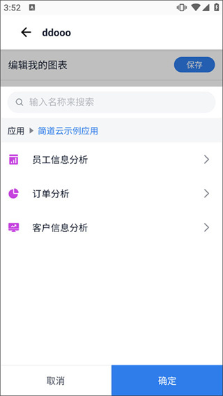 简道云