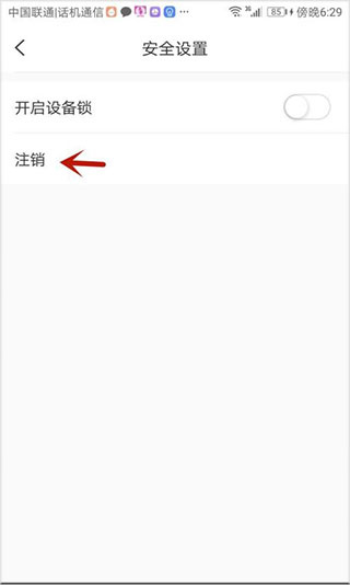 思语