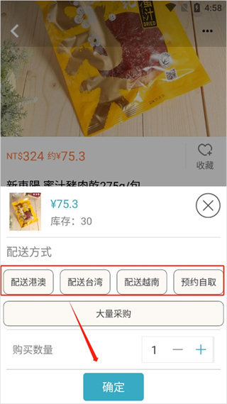 自游邦下载安装