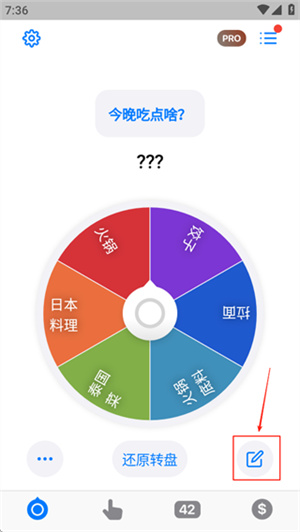 小决定大转盘无广告版