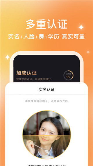 你的先生婚恋