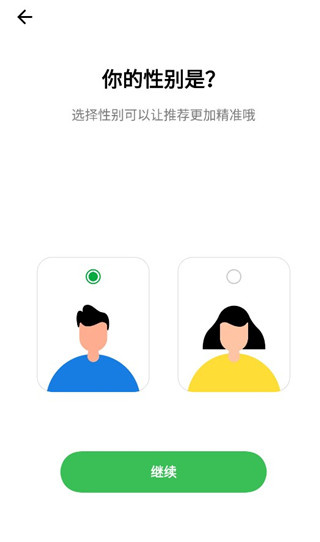 OPPO健康