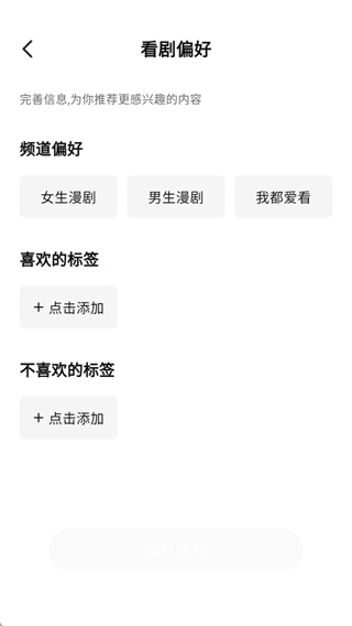 七猫漫剧