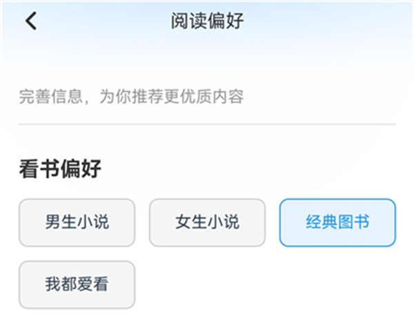 辰思小说