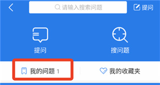 星题库