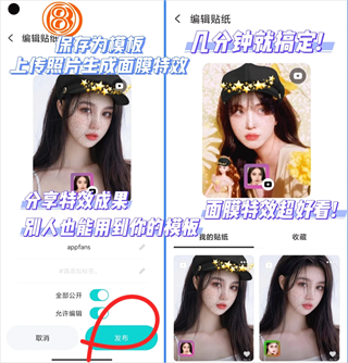 B612咔叽