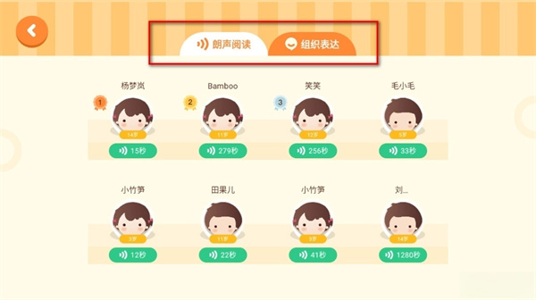 竹子启蒙