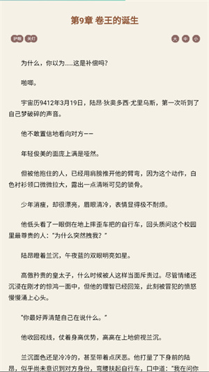 霹雳书坊