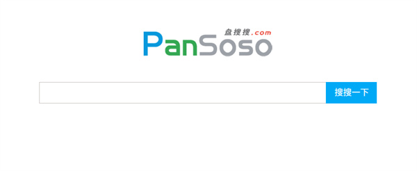 盘搜搜网页版
