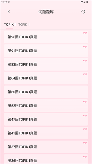 韩语学习君