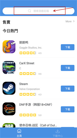gamestoday官网