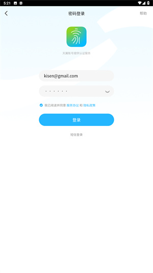 小翼管家