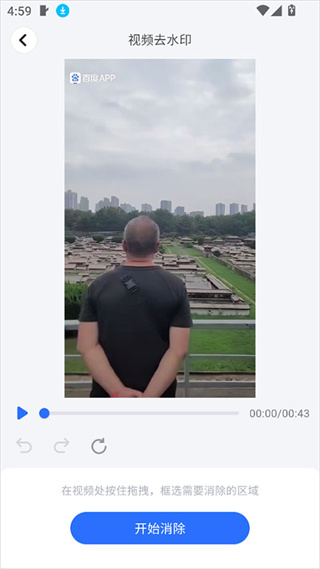 口袋神笔