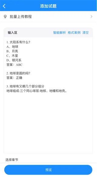 考试宝