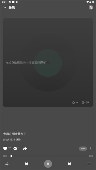 铃声多多
