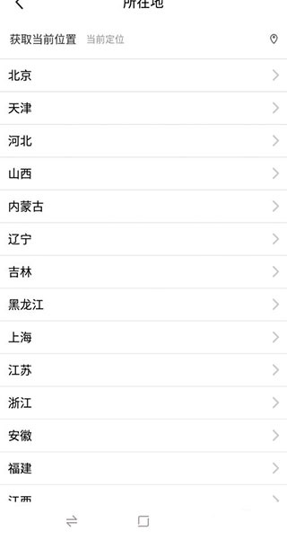 闲鱼二手市场旧货市场