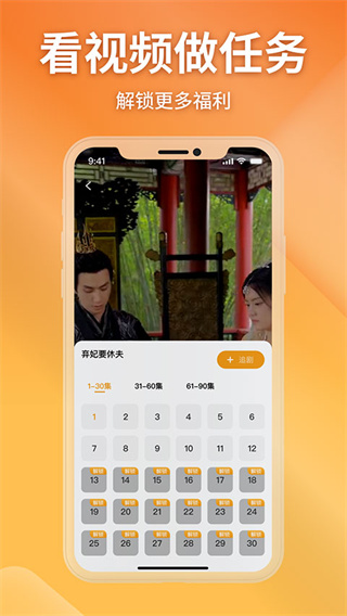 金象视界