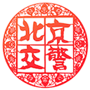 北京交警app官方