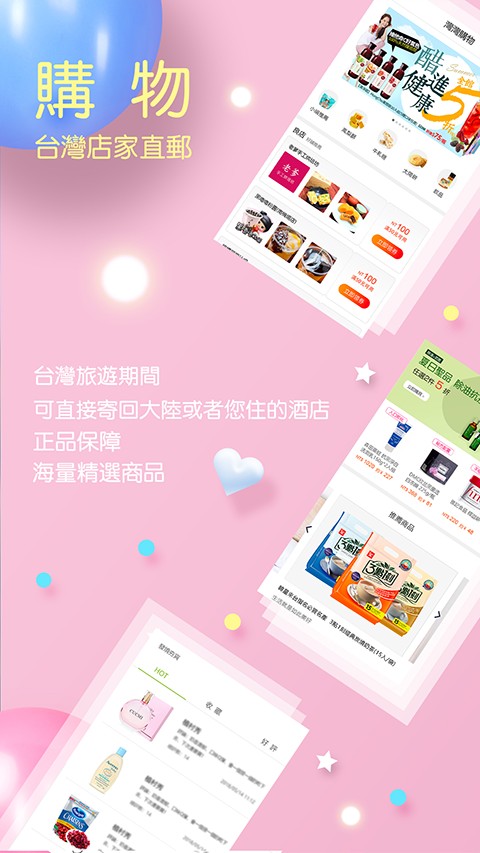 自游邦下载安装