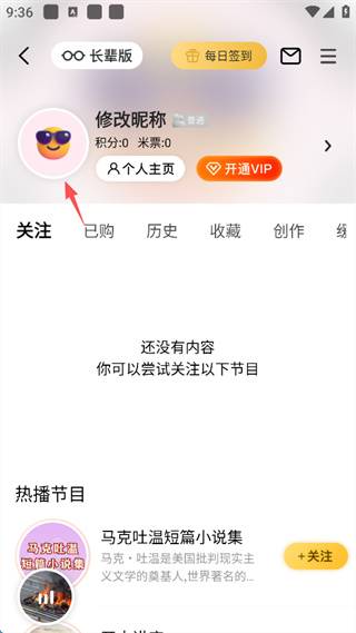 阿基米德