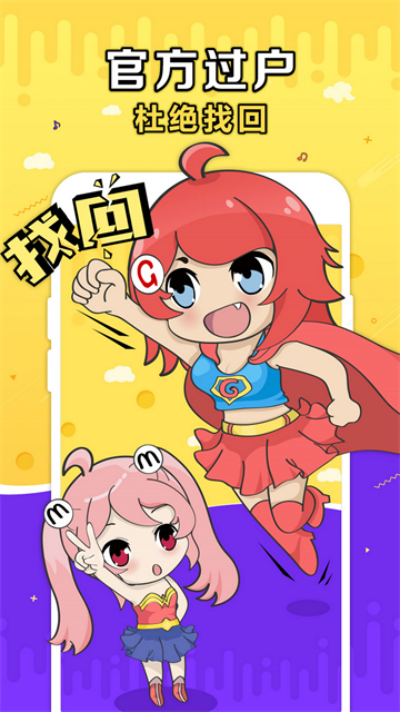 g买卖苹果版