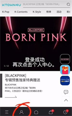 k4town官网app