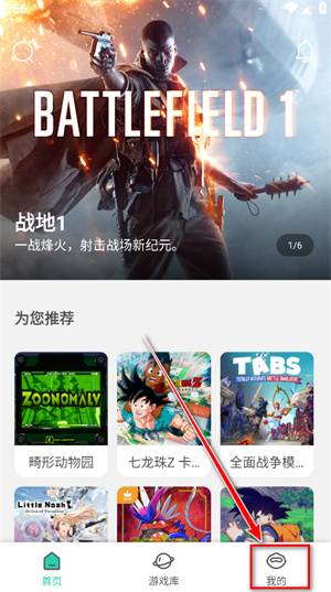 饺子云游戏无限时间版