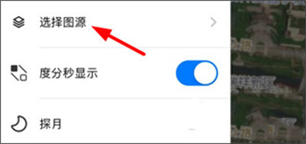 Earth地球最新版下载