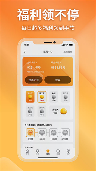 金象视界
