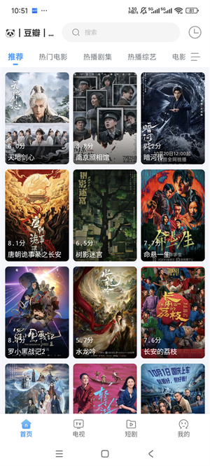 闪电侠app
