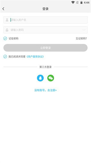 游多多资源宝盒安卓版