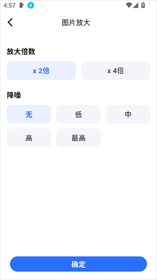 口袋神笔