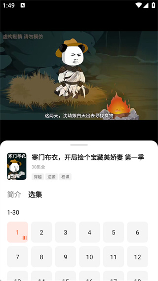 七猫漫剧