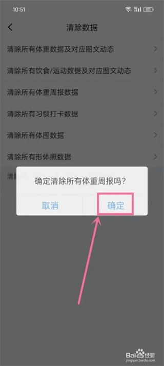 体重小本