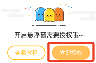 和平游戏变声器手机版