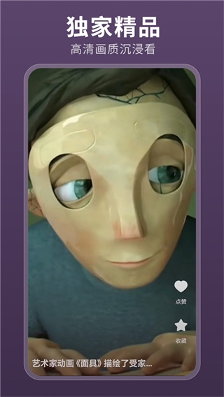 薏米短剧app