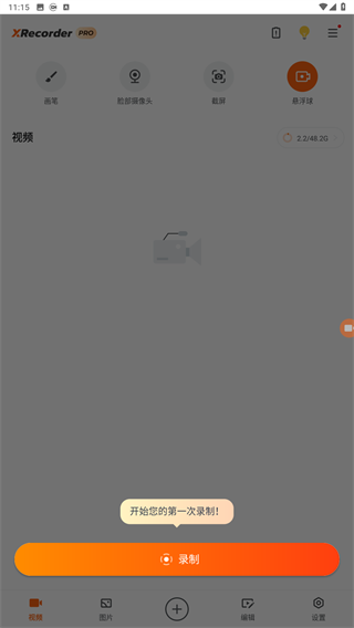 Xrecorder
