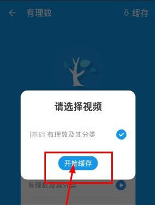 洋葱学园