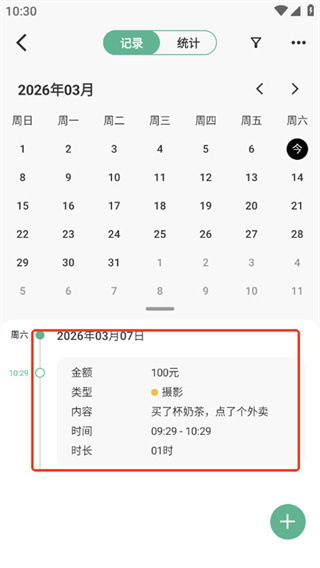 markTimes