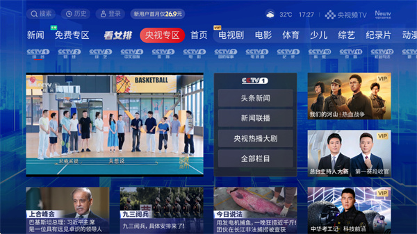 沙发管家官方免费