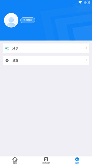 北京交警app官方