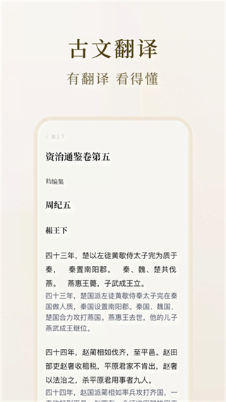 识典古籍